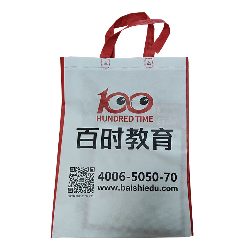长宁TB01无纺布培训袋