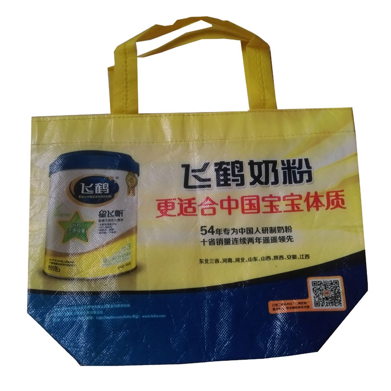 长宁LB36 覆膜无纺布袋