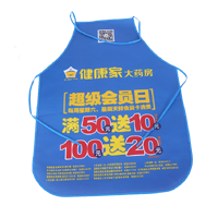 长宁AP03 无纺布围裙