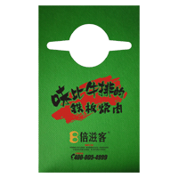 长宁AP04 无纺布围裙